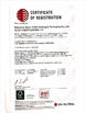 China Shenzhen MingLi Cai (ZJH) Packaging Co., Ltd Certificações
